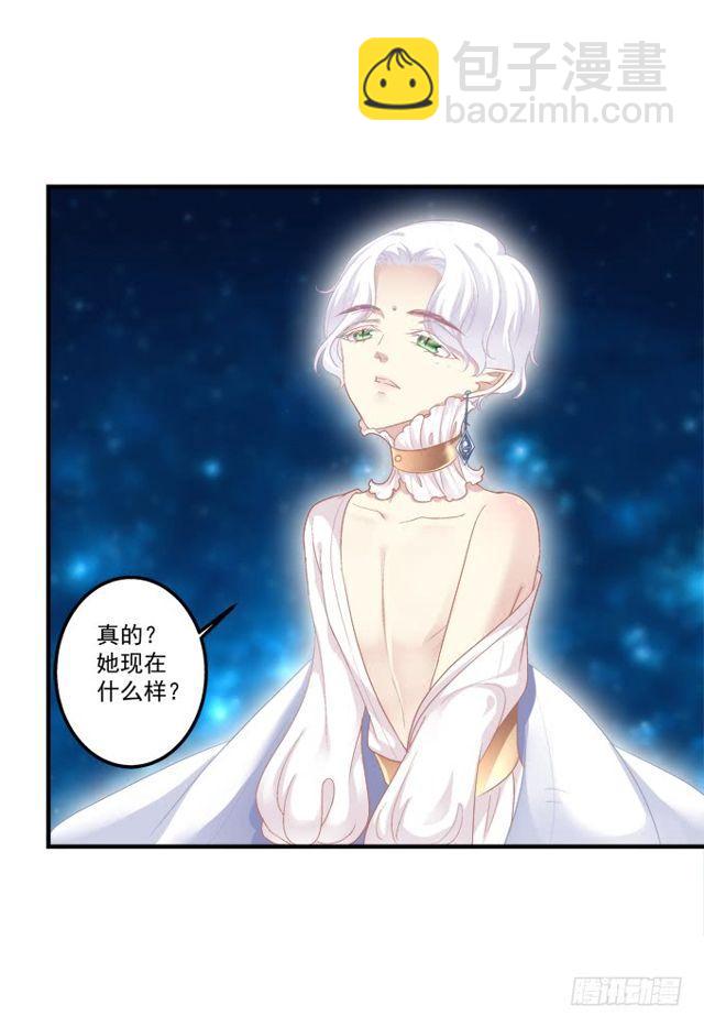 黑白劫二-第150话