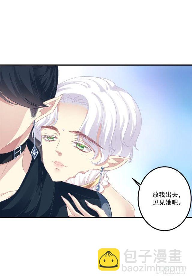黑白劫二-第150话