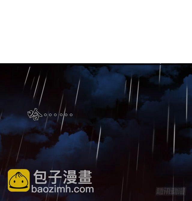 黑白劫二-第150话