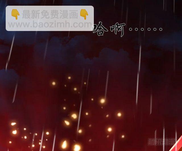 黑白劫二-第150话
