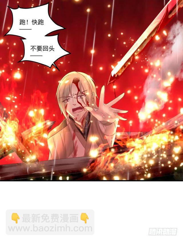 黑白劫二-第150话