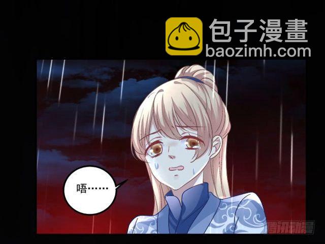 黑白劫二-第150话