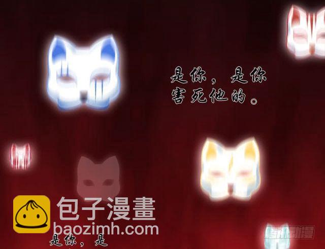 黑白劫二-第150话