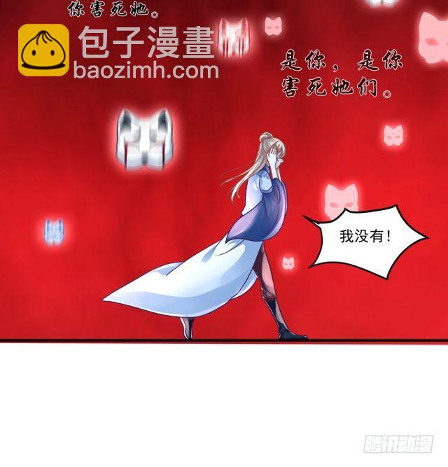 黑白劫二-第150话