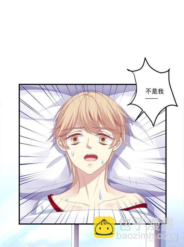 黑白劫二-第150话