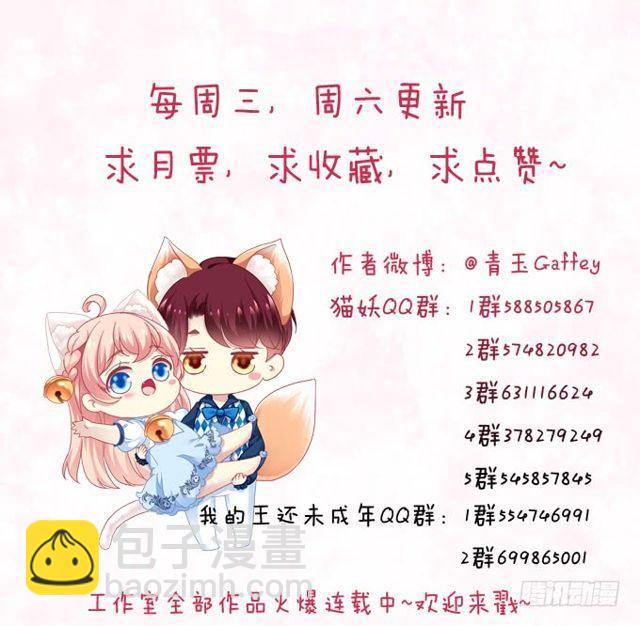 黑白劫二-第150话