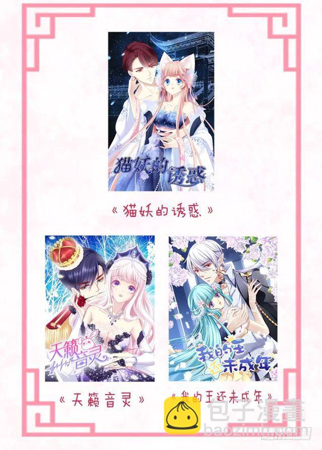 黑白劫二-第150话