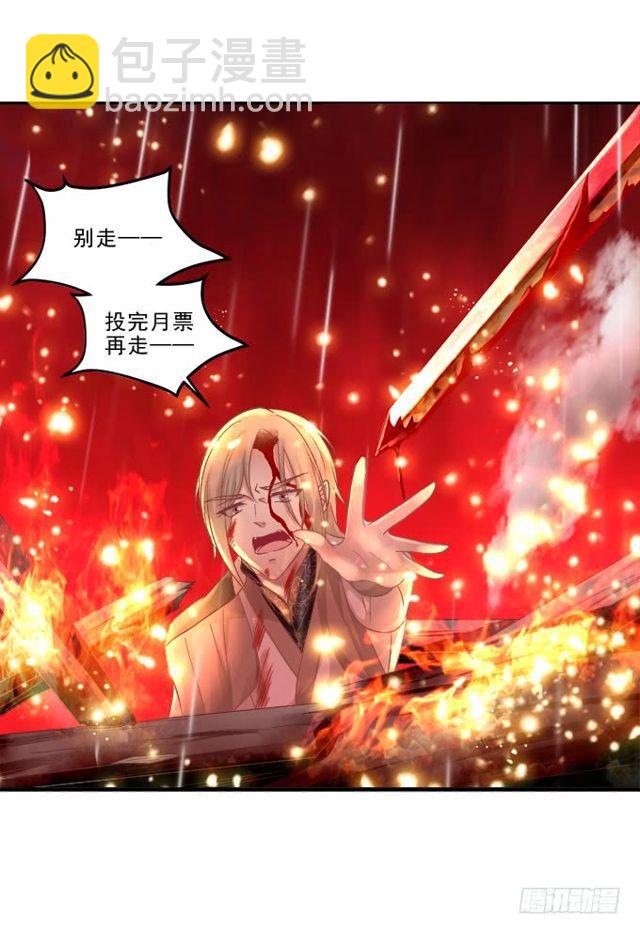 黑白劫二-第150话