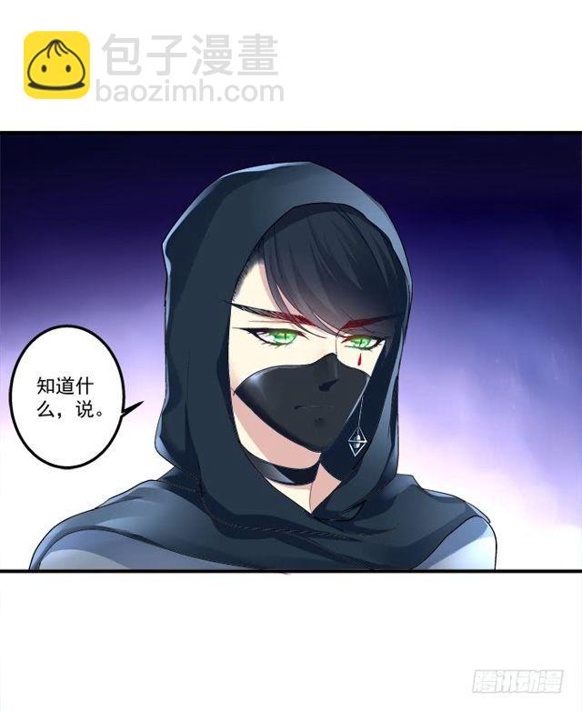 黑白劫二-第150话