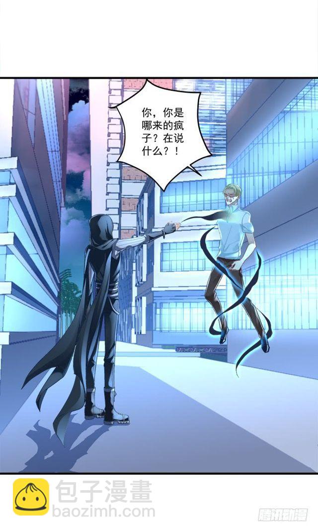 黑白劫二-第150话