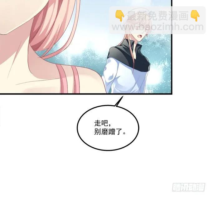 离家出走(1/2)-第146话