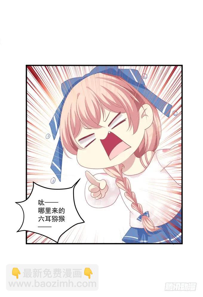 离家出走(1/2)-第146话