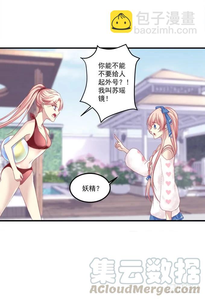 离家出走(1/2)-第146话