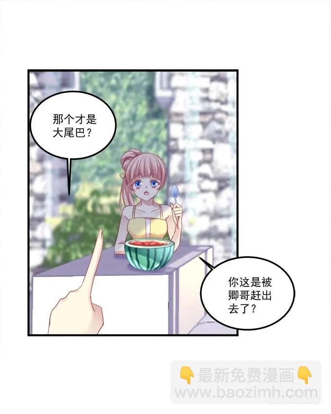 离家出走(1/2)-第146话