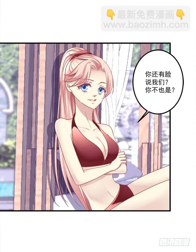 离家出走(1/2)-第146话
