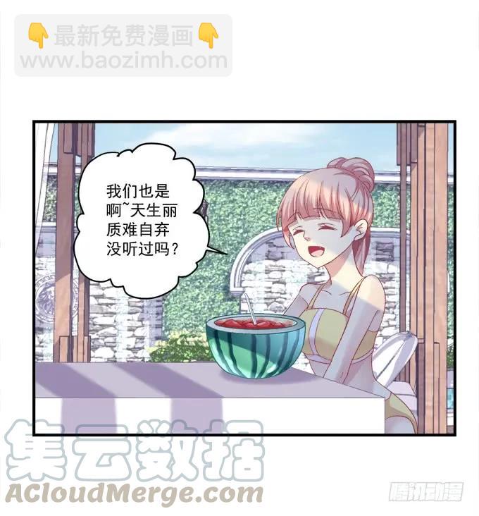 离家出走(1/2)-第146话