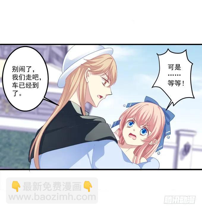 离家出走(1/2)-第146话