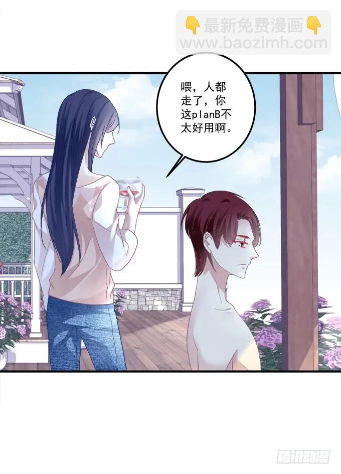 离家出走(1/2)-第146话