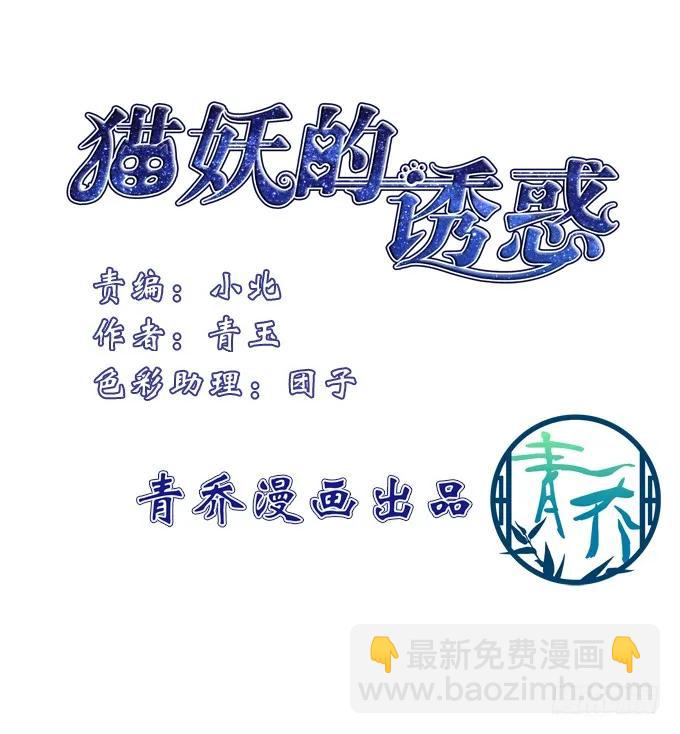 离家出走(1/2)-第146话
