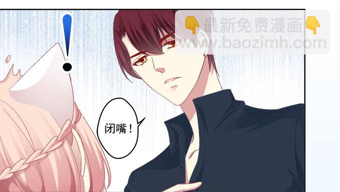 这是要入洞房吗？-第16话