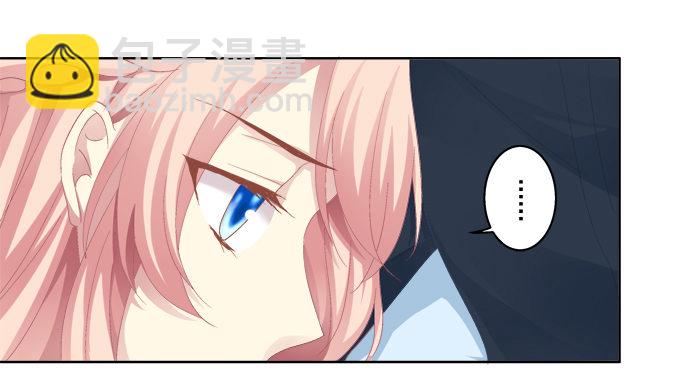 这是要入洞房吗？-第16话