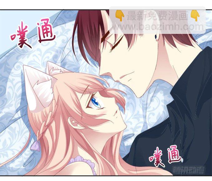 这是要入洞房吗？-第16话