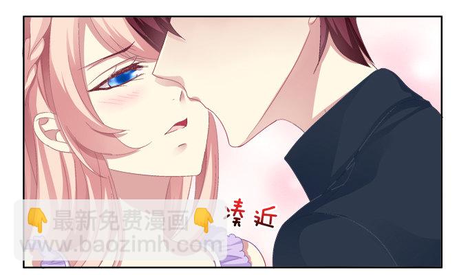这是要入洞房吗？-第16话