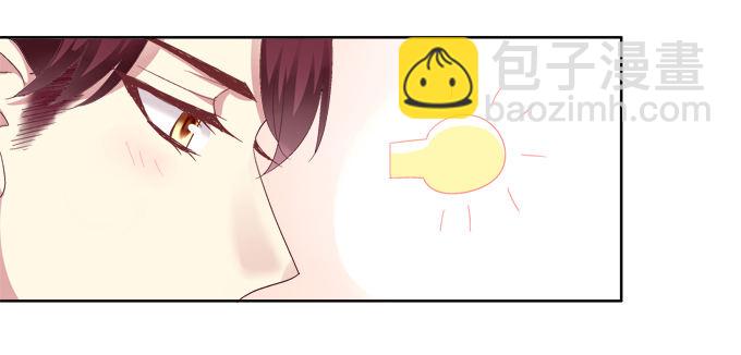 这是要入洞房吗？-第16话