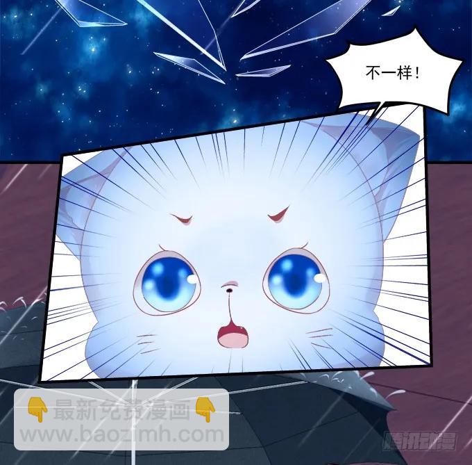 反复欺骗-第148话