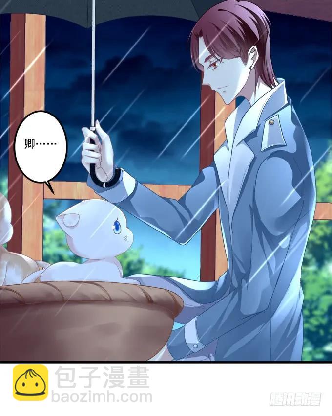 反复欺骗-第148话