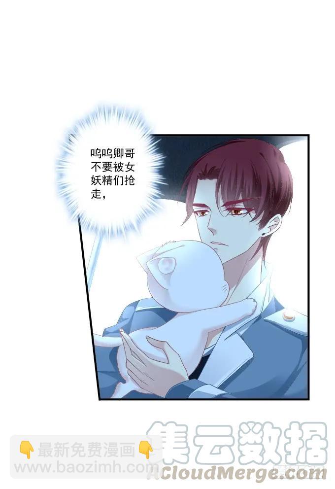 反复欺骗-第148话