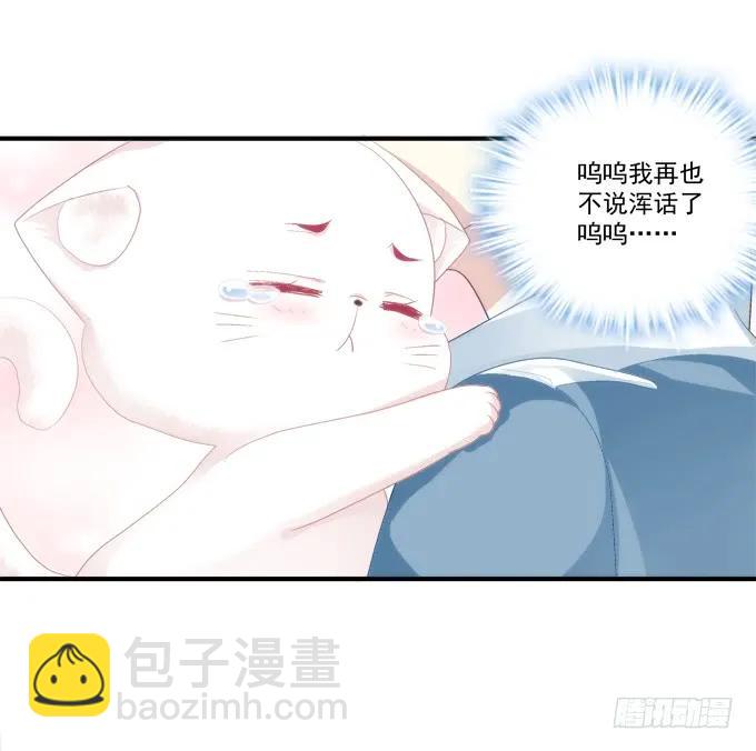 反复欺骗-第148话