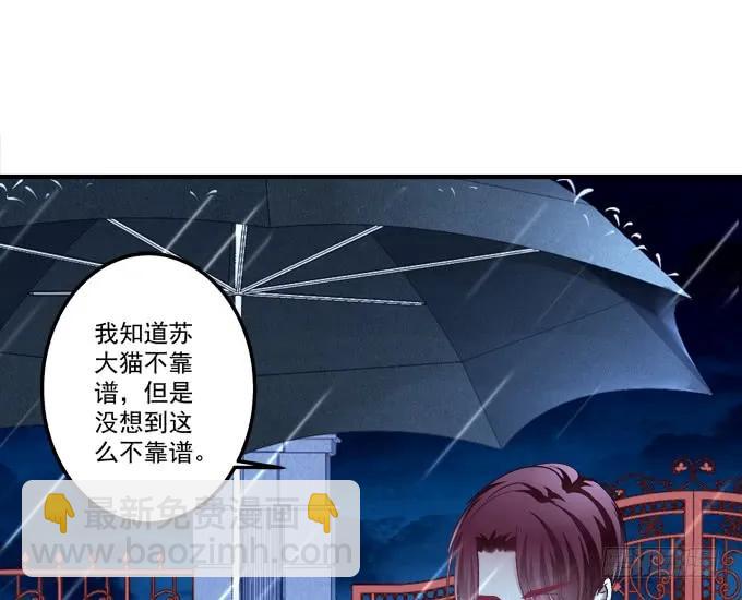 反复欺骗-第148话