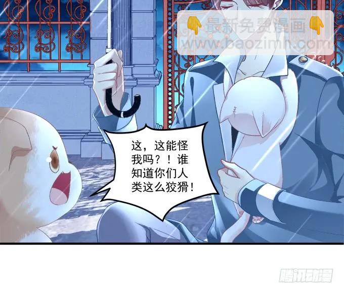 反复欺骗-第148话
