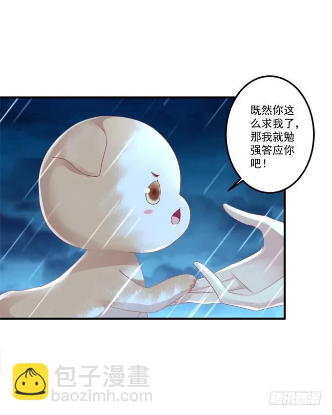 反复欺骗-第148话