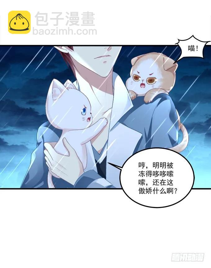 反复欺骗-第148话