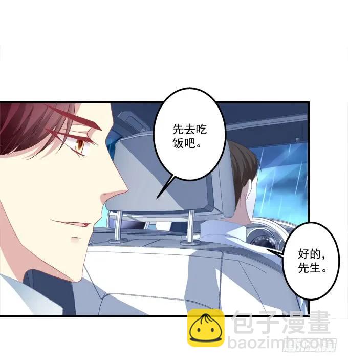反复欺骗-第148话