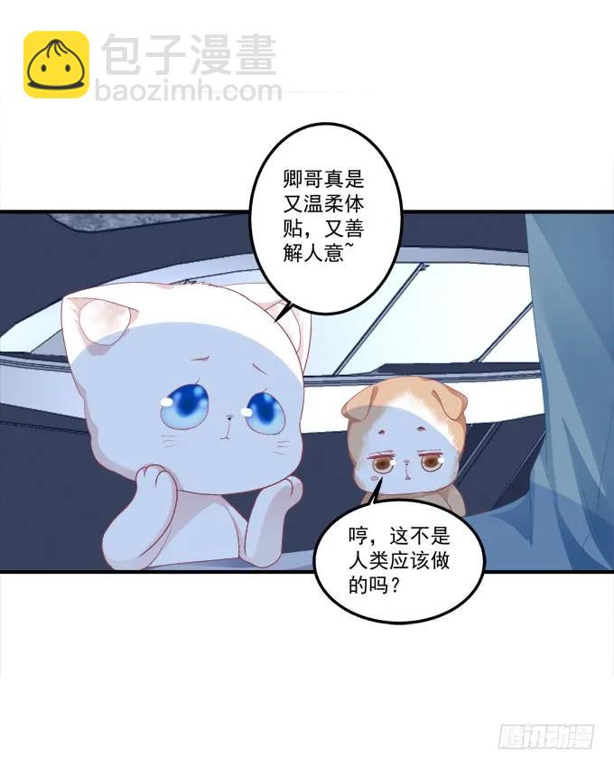 反复欺骗-第148话
