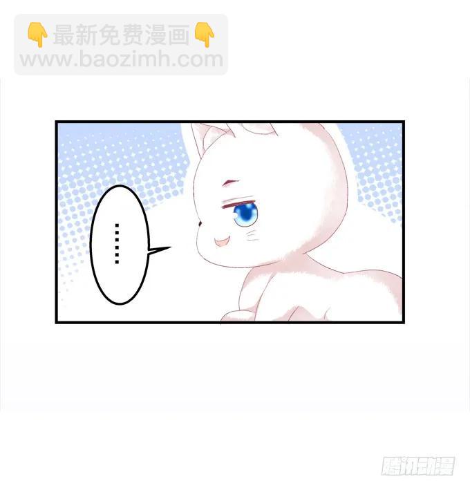 反复欺骗-第148话