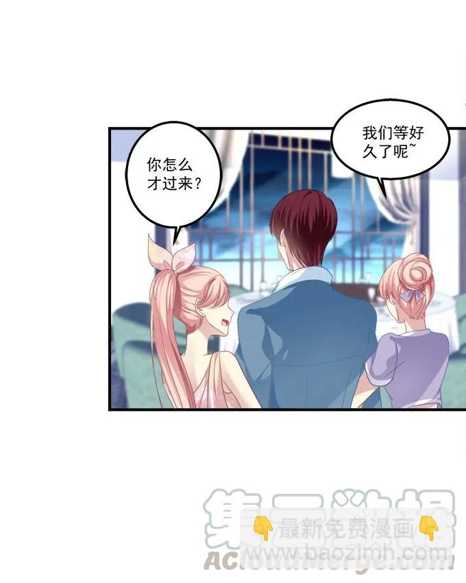 反复欺骗-第148话