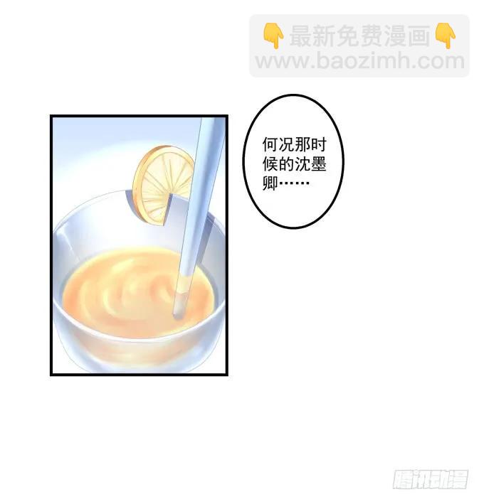 反复欺骗-第148话