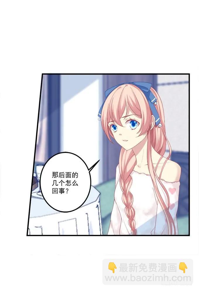 反复欺骗-第148话