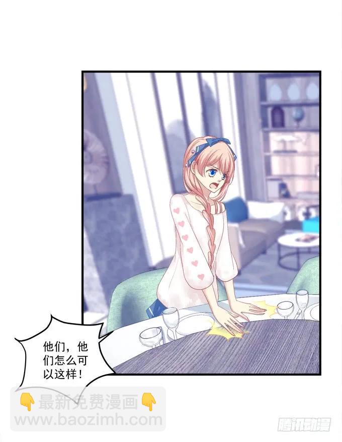 反复欺骗-第148话