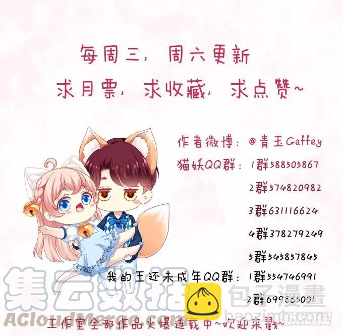 反复欺骗-第148话