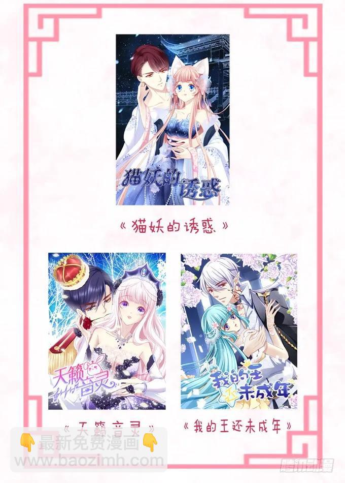 反复欺骗-第148话