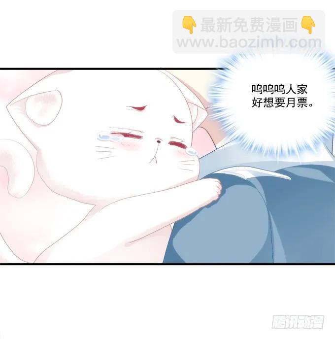 反复欺骗-第148话