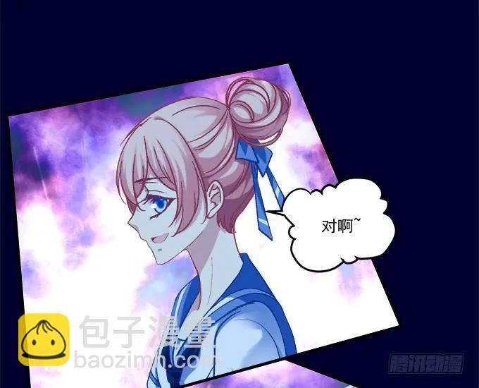 反复欺骗-第148话