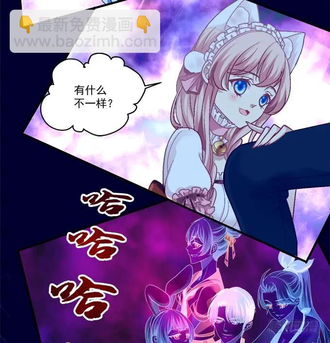 反复欺骗-第148话