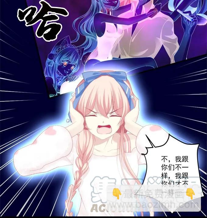 反复欺骗-第148话