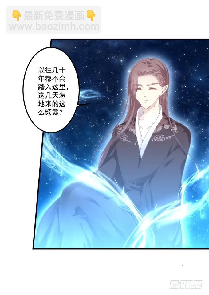 黑白劫四(1/2)-第152话